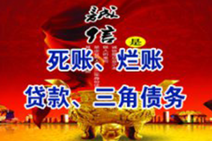 无力偿还债务，法院如何高效解决？